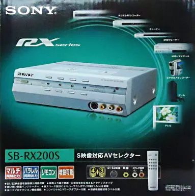 SONY SB-RX200S AVセレクター S端子対応 | SONY SB-RX200S AVセレクター S端子対応 | Sony | AVセレクター