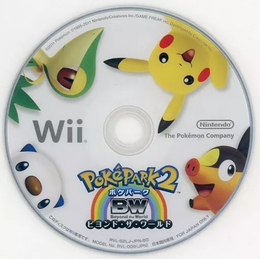 Wii software PokéPARK 2 Beyond the World (state : disk only