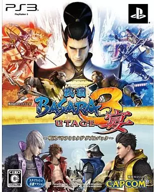 PS3 software Sengoku BASARA Samurai Heroes Banquet Double