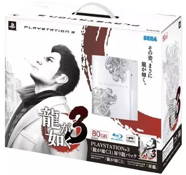 PS3 Hard YAKUZA 3 Noboriryu Pack (PlayStation3 main body HDD80GB +