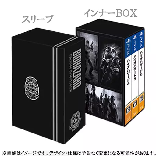 バイオハザード 25th Vol.1〜3【新品未開封・PS4アジア版・多言語版】 バイオハザード 25th Vol.1〜3【新品未開封・PS4アジア版・多言語版】