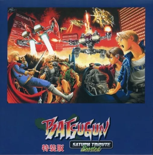 BATSUGUN Saturn Tribute Boosted é anunciado para PS4 - PS Verso