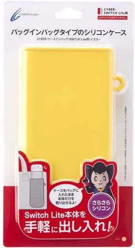 Nintendo switch hardware Case-In Bag Yellow (for Switch Lite) | Game ...