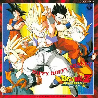 ドラゴンボールZ　アルバムヒクベェー ドラゴンボールZ ヒット曲集 12 〜DBZ A GO GO!!〜ANIMEX1300