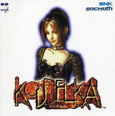 CD Album KOUDELKA (Koudelka) / SNK Sacnoth | Music software 