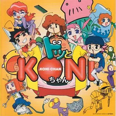 Animated CD Dotto! KONI-chan Original original soundtrack