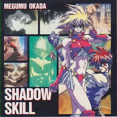 SHADOW SKILL : ORIGINAL ORIGINAL SOUNDTRACK | Music software