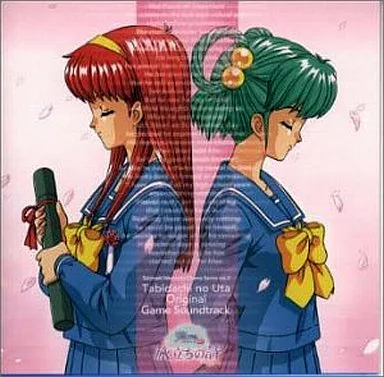 Animated CD Tokimeki Memorial Drama Series 3 Tabidachi no Uta 