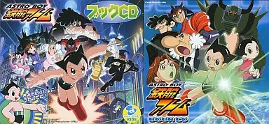 CD Album Makoto Tsumura / ASTRO BOY Book CDs | Music