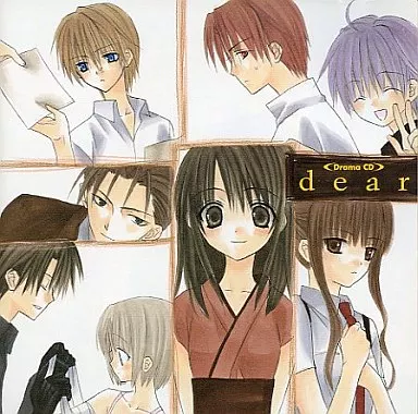 藤原ここあ ドラマCD dear A story of the next day 藤原ここあ ドラマCD dear A story of the next day Amazon.co