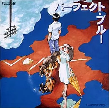 パーフェクト•ブルー　ドラマCD ダブル•バインド　1〜3セット パーフェクト•ブルー ドラマCD ダブル•バインド 1〜3セット