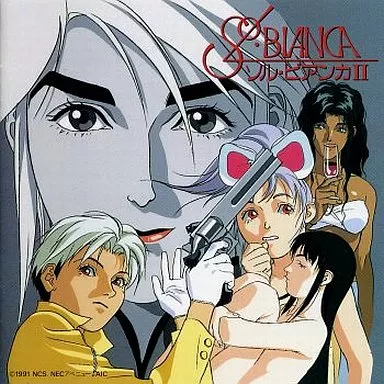 CD Album SOL BIANCA 2 ~ Gomez's Counterattack ~ Original