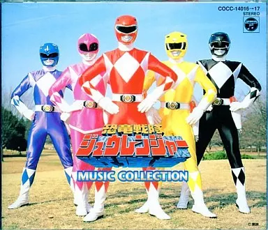 Dinosaur squadron Dew Ranger MUSIC COLLECTION | Music software |  Suruga-ya.com