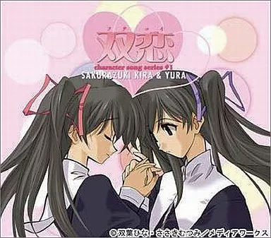 聖童話工房 Roses Epicurean 葉月ゆら キラ星ひかる 同人 CD 聖童話工房 Roses Epicurean 葉月ゆら キラ星ひかる 同人 CD