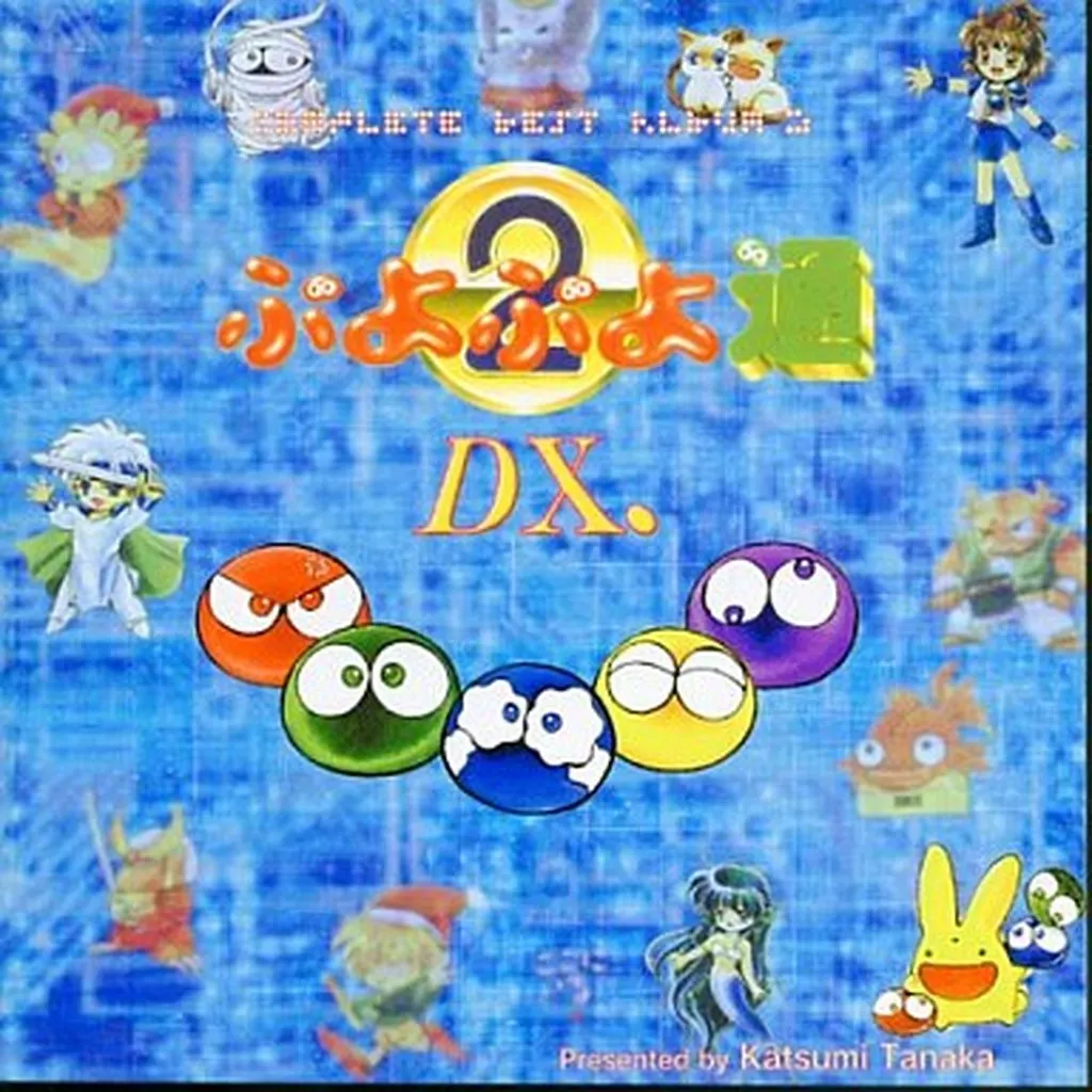 Amazon.co.jp: AZ-566 ゲーム サントラ CD 田中勝己 3枚