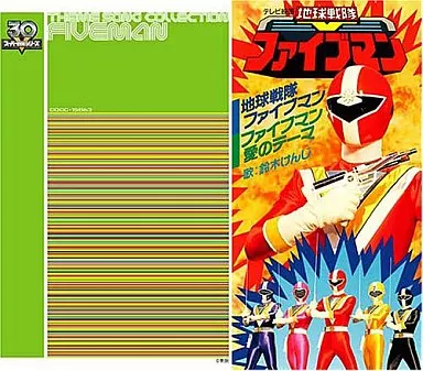  Man CD シングル ZX Tunes Cover Cavalcade | The Reploid Research Lavatory