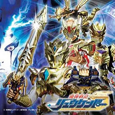 Animated CD Madan Senki Ryukendo Best Soundtrack | Music