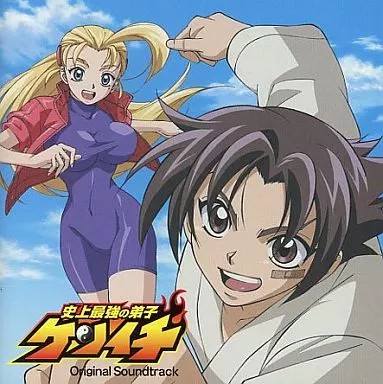 史上最強の弟子 ケンイチ Kenichi the Mightiest Disciple Amazon.com: Disciple Kenichi strongest in history (8