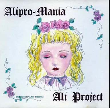 ALIPROMANIA5 アリプロマニア5 Animated CD Ali Project / Alipro Mania (Retired) [CD-R version