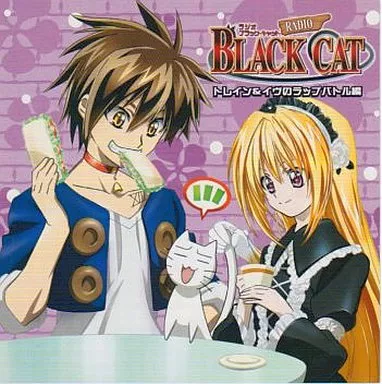 Animated CD Black Cat RADIO BLACK CAT Radio CD - Train & Eve
