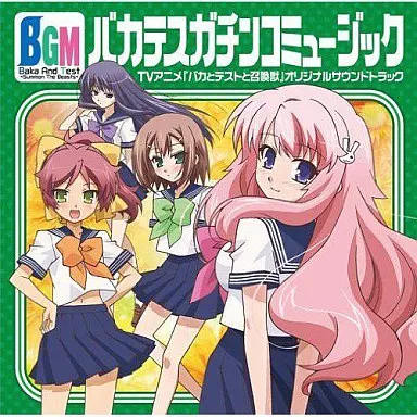 BAKA & TEST: SUMMON THE BEASTS Original Original Soundtrack