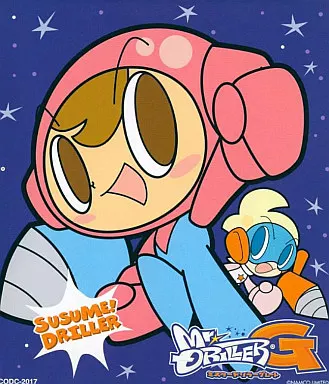 ナムコ ミスタードリラー サウンドトラック 低 価格 通販