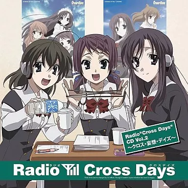 高質 Animated CD 『 Radio  アニメ