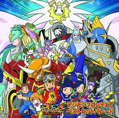 Animated CD DIGIMON FRONTIER Best The Hit Parade | Music software