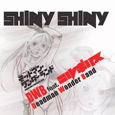 Animated CD DWB feat. Nilgiris / Shiny Shiny [regular