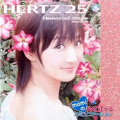 Animated CD Manami Komori Minkeyyasu / HERTZ25 Memorial Stage 2004