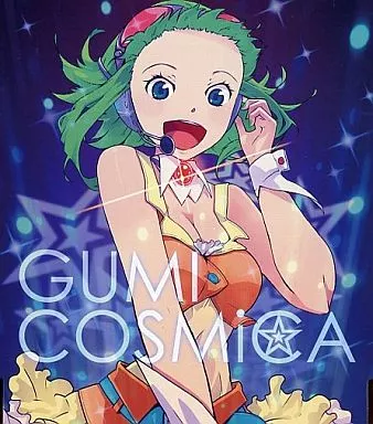 Animated CD GUMI / COSMiCa Masami Yuki ×Kz (liverune) Crosslight