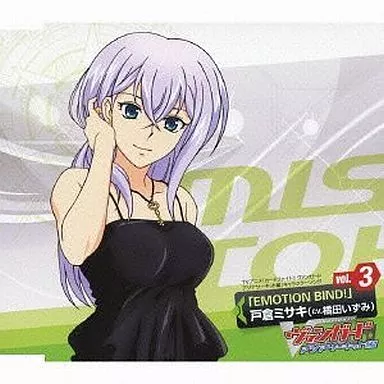 Tokura Misaki (CV : Izumi Kitta) / TV animation Tokura Misaki (CV : Izumi Kitta) / TV animation