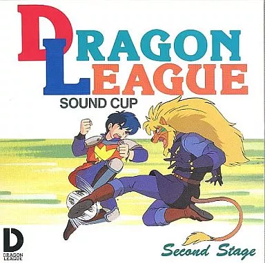 アニメ DRAGON LEAGUE SOUND CUP Second Stage CD Animated CD Dragon League SOUND CUP Second Stage | Music software