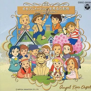 Animated CD 