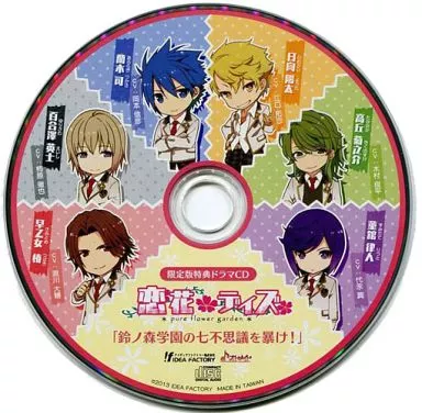 恋花デイズ 限定版 予約特典 アニメイト特典 ドラマCD アニメ系CD 恋花デイズ 限定版特典ドラマCD「鈴ノ森学園の七