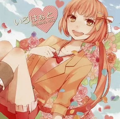 Animated CD Vocaloid Irohato feat. Nekomura Iroha | Music software
