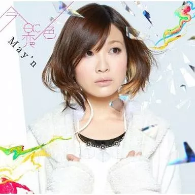 Amazon.co.jp: Crazy Crazy Crazy: ミュージック