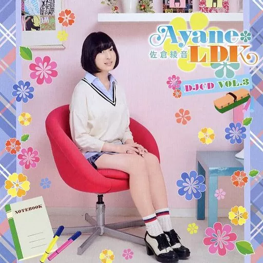 佐倉綾音 Ayane*LDK vol.1 ポスター 佐倉綾音 Ayane*LDK vol.1 ポスター ポスター - ポスター