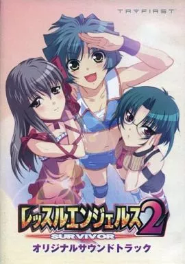 （セール）開催中 人気ブランドも続々プライス Angels Wrestle Survivor Soundtrack Original Original 2 アニメ