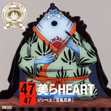 ONE PIECE ワンピース 47クルーズ ポスター あわただしく