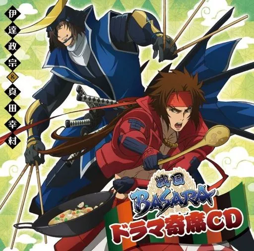 【非売品】戦国BASARA × 安楽亭 のぼり旗 伊達政宗 真田幸村 m43416214229_1.jpg?1749222240