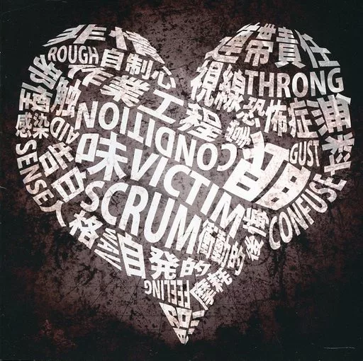 アニメ系CD MARETU / コインロッカーベイビー[クラウドファンディスク