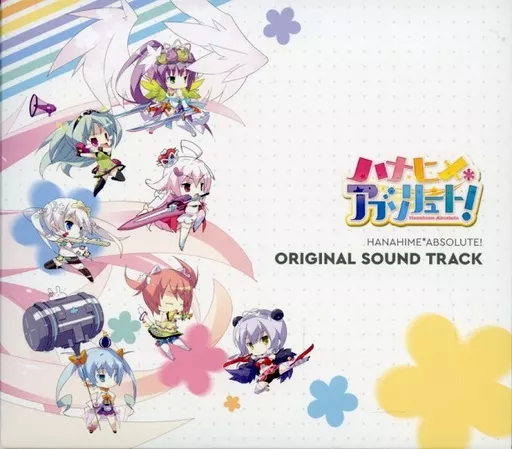 ゲームミュージックCD ハナヒメ*アブソリュート! ORIGINAL SOUND
