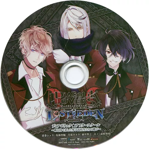 Animated CD DIABOLIK LOVERS LOST EDEN Stellaworth Special