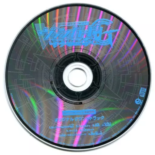 FourCard ふぉーかーど サウンドトラック CD（カードキャプターさくら 