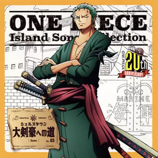 Animated CD Roronoa Zoro (CV : Kazuya Nakai) : ONE PIECE Island