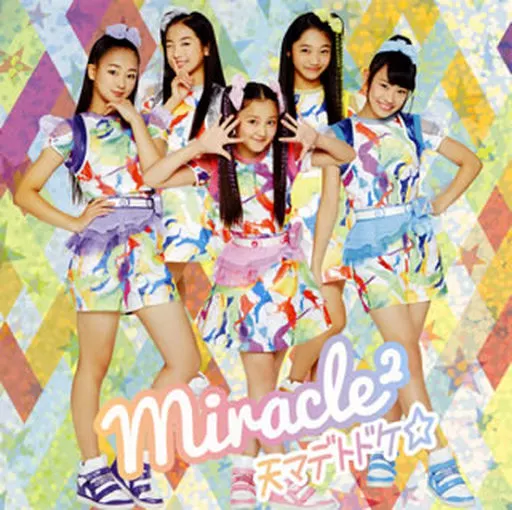 Animated CD miracle2 from Miracle Chuunzu! / Ten Madetodoke
