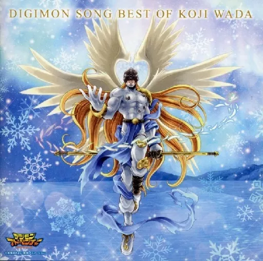 Animated CD Koji Wada / DIGIMON SONG BEST OF KOJI WADA-2017 Specification  for Winter and Jacket - | Music software | Suruga-ya.com