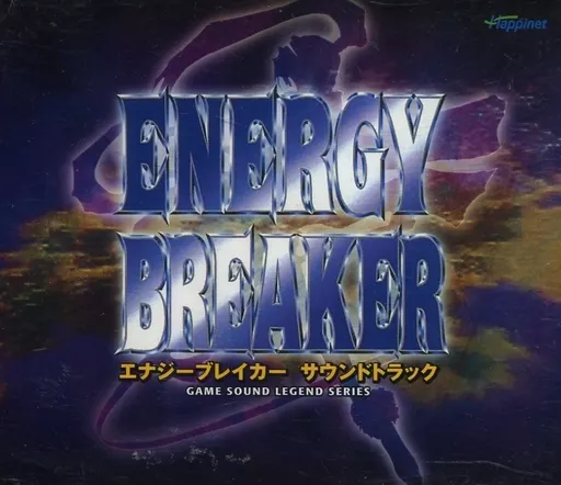 ENERGY BREAKER Original Soundtrack [GAME SOUND LEGEND SERIES 