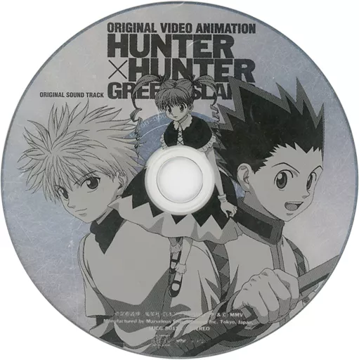 Hunter x Hunter : Glad Island Original Original Soundtrack